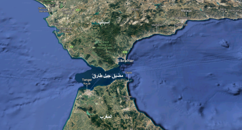 دراسة تُحذّر: منطقة تحت مضيق جبل طارق قد تبتلع المحيط الأطلسي